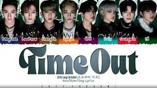 Stray Kids (스트레이 키즈) - Time Out (1 HOUR LOOP) Lyrics | 1시간 가사