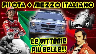 LE VITTORIE PIÙ BELLE DEI PILOTI E MEZZI ITALIANI 🇮🇹 WRC F1 MOTOGP