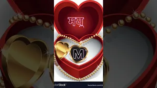 #shorts #M मयुर Letter Name Status❤️||Name art Video😍||Whatsapp status💘||2023 @sandipbhai5277 #art