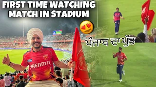 First time Watching IPL in Stadium 😍😱  Punjab HAAR GYI