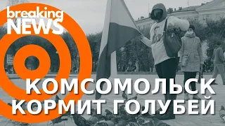 Комсомольск вышел на митинг за Фургала, 04 мая 2021