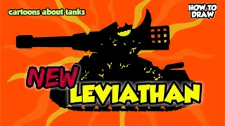 How To Draw Cartoon Tank New Leviathan | Gerand - Cartoons About Tanks