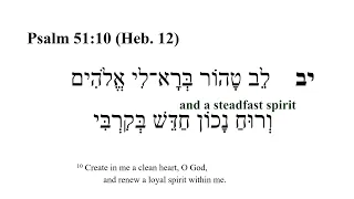 Psalm 51 -- Hebrew Bible Speaker with English Captions