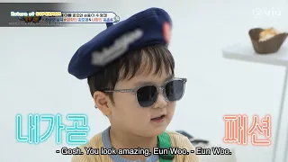 Fashion Star Eunwoo is Here! | Return of Superman Ep 517 | Viu [ENG SUB]