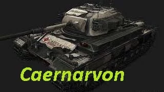 World of tanks Британский тяжелый танк 8 уровня Caernarvon