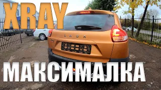 LADA XRAY CROSS LUXE PRESTIGE 2019 | ЧТО В НЁМ ЕСТЬ? | МАКСИМАЛКА | ЦЕНА | ОБЗОР |