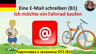 DTZ eine E Mail schreiben  Fahrrad kaufen