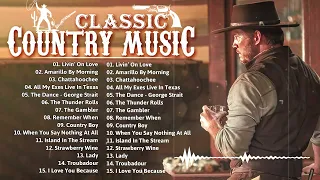 George Strait, Kenny Rogers, Alan Jackson, Randy Travis ⭐ Classic Country Music With Lyrics HQ2