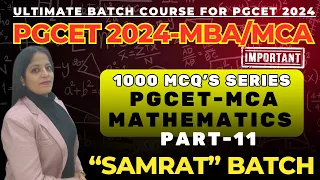 PGCET MBA/MCA-2024 | Mathematics for PGCET MCA | Previous Year Questions