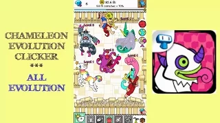 Chameleon Evolution - Clicker - ALL TITAN + ALL EVOLUTION