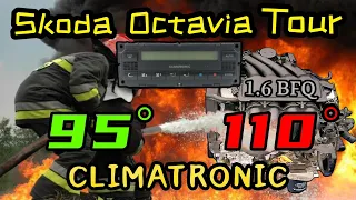 Skoda Octavia Tour 1.6 BFQ з кліматом. Зменшуємо температуру роботи двигуна з 110° на 95°.