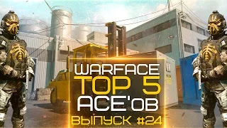TOP 5 ACE'ов [Выпуск 24]