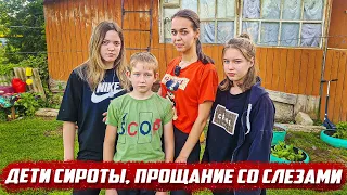 Не хотели отпускать! | Оренбургская обл, Илекский р/н с. Сладково