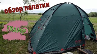 Обзор палатки TRAMP BEII 4 ( V2 ) Overview of the TRAMP BELL 4 tent ( V2 )
