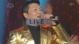 [유스케 LIVE] 싸이 - 나팔바지 (20151218) _ PSY - NAPAL BAJI