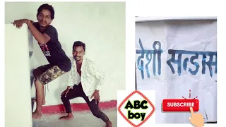 #ABC_boy Desi Sandas {Full Comedy Video}