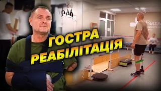 Реабілітація поранених військових у лікарні Дніпра