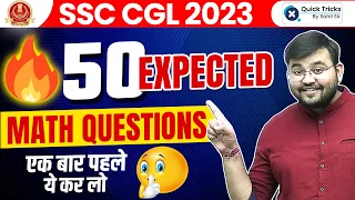 Top 50 Maths Expected Questions for SSC CGL 2023 | SSC CGL Maths by Sahil Sir