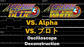 VS. Alpha (Mega Man Battle Network 3) -- Oscilloscope Deconstruction