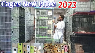 Cages shop visit lalukhet bird market| Cages New Price Update| bird Cages Available bird market|