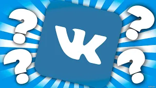 Как написать человеку с закрытым профилем в ВК!Away to write to a person with a closed profile in VK