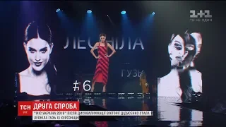 Жюрі назвало ім'я нової "Міс Україна 2018"