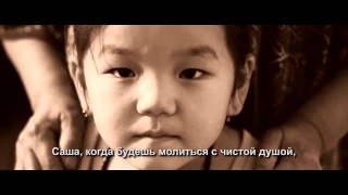 Х/ф "Сэржэм" (2016 г.), реж. Баир Уладаев, Бурятия