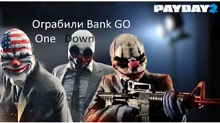 PAYDAY2 (Грабим Банк ГОBank GO)