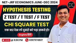 Hypothesis Testing || Z test || t test || F test || Chi square test ||