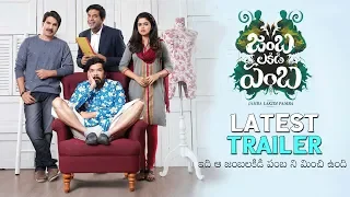 Jamba Lakidi Pamba latest trailer | Srinivas Reddy | Siddhi Idnani | Gopi Sundar | Daily Culture