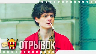 МАХИНАТОРЫ / Отрывок — Русский трейлер | 2020 | Конор Берри, Шон Коннор, Грант Роберт Килен