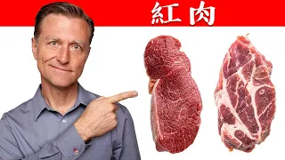 癒合和修復的唯一最好食物是...,自然療法,柏格醫生 Dr Berg