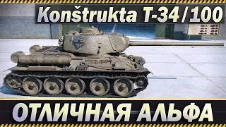 Хороший бой на Чехословацкой СТ   Konštrukta T-34-100