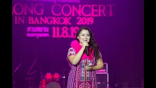 Generation Divas Concert-Tsabmim Xyooj 2 . Dec 29 2018-19.