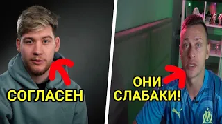 ЧТО ДУМАЮТ ИГРОКИ АМКАЛА О 2DROTS