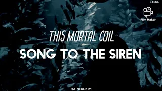 This Mortal Coil - Song To The Siren (Traducida Al Español)