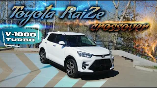 Toyota Raize(turbo) Автомобили из Японии.Новый бюджетный городской кроссовер