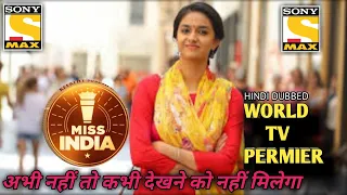 Miss India ( 2021) Confirm World Television Permiere //New Release Hindi Dubbed movie,Kriti Suresh
