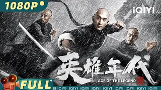Age of the Legend | Action | Chinese Movie 2022 | iQIYI MOVIE THEATER