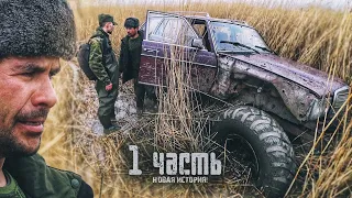 Жёсткий наезд! ВОТ ТАК ОНИ ЗАРАБАТЫВАЮТ - 1 часть!