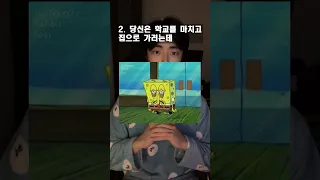 싸이코패스테스트 86탄 ㅋㅋㅋㅋㅋ