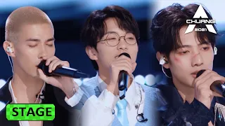 Highlight EP1(พาร์ทจบ):สามเด็กฝึกแบทเทิลเพลง Unbreakable love | CHUANG 2021 |ดู Full EP ที่ WeTV.vip