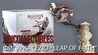 Assassin’s Creed II – Трейлер фигурки "Ezio - Leap of Faith" [RU]