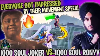 IQOO SouL Rony VS IQOO SouL Joker🥶1v1 Friendly TDM🔥Next Level Speed And Accuracy!