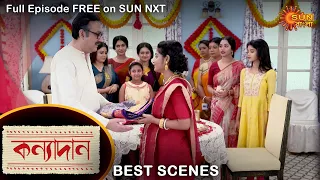 Kanyadaan - Best Scene | 3 July 2022 | Full Ep FREE on SUN NXT | Sun Bangla Serial