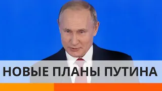 Путин внесет поправки в Конституцию РФ – кого затронут изменения