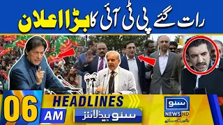 PTI's Big Announcement | 06 AM News Headlines | 19 Mar 24 | Suno News HD