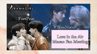 Love in the Air Macau Fan Meeting Part 1💕BossNoeul FortPeat are too cute to handle ♥️