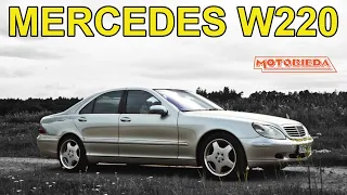 Mercedes S-klasa W220 miał pecha do właścicieli  - MotoBieda