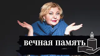 Скончалась звезда «Джентльмен-шоу» Ирина Токарчук
